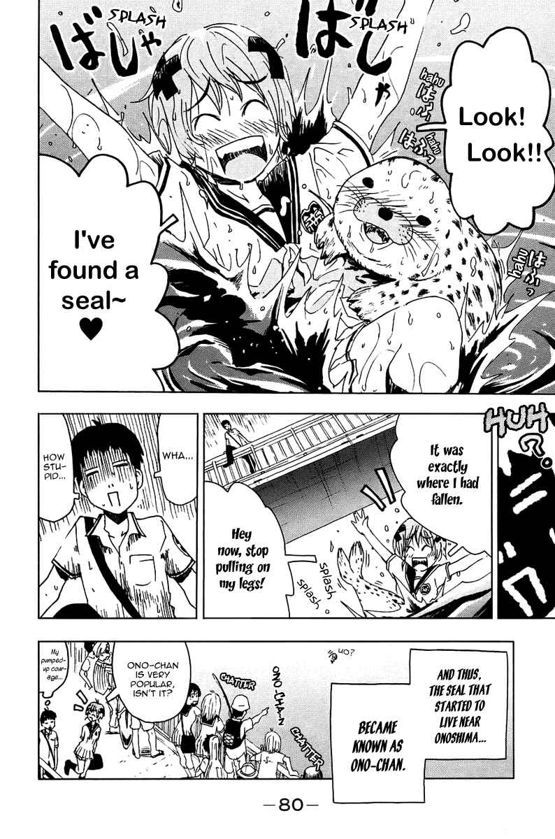 Page 13 Chapter 5 Kenkoo Zenrakei Suieibu Umishou