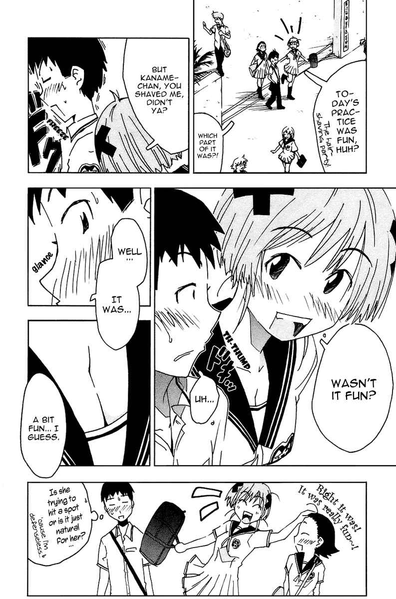 Page 3 Chapter 5 Kenkoo Zenrakei Suieibu Umishou