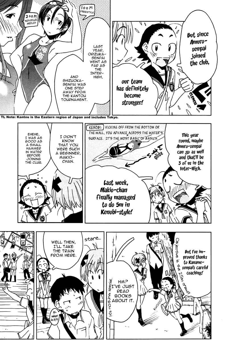 Page 4 Chapter 5 Kenkoo Zenrakei Suieibu Umishou