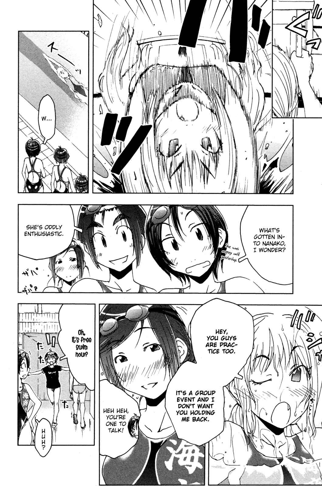 Page 4 Chapter 50 Kenkoo Zenrakei Suieibu Umishou