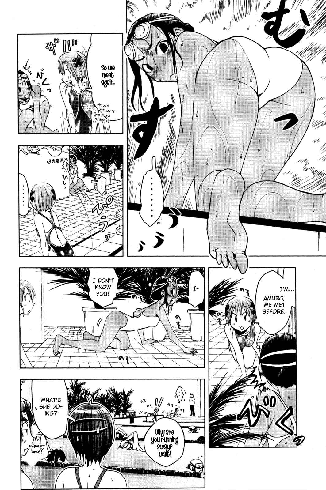 Page 6 Chapter 50 Kenkoo Zenrakei Suieibu Umishou