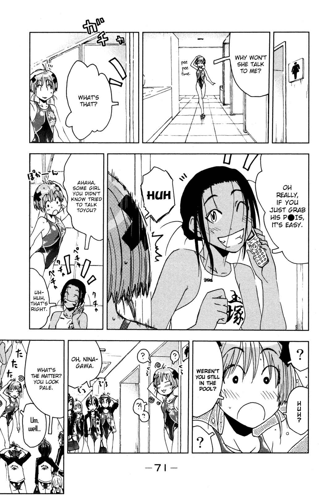 Page 7 Chapter 50 Kenkoo Zenrakei Suieibu Umishou
