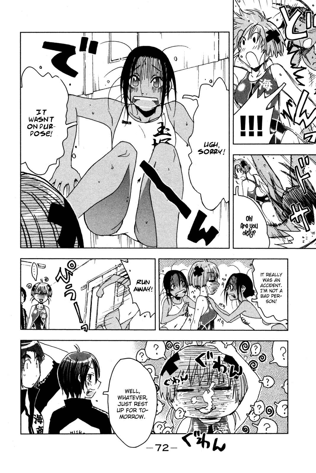 Page 8 Chapter 50 Kenkoo Zenrakei Suieibu Umishou