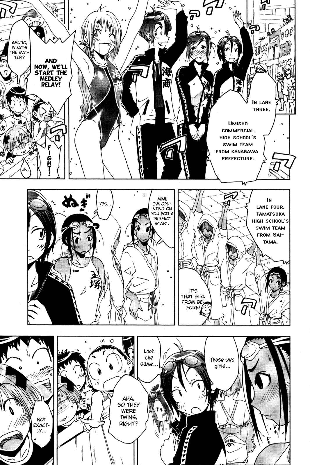 Page 9 Chapter 50 Kenkoo Zenrakei Suieibu Umishou