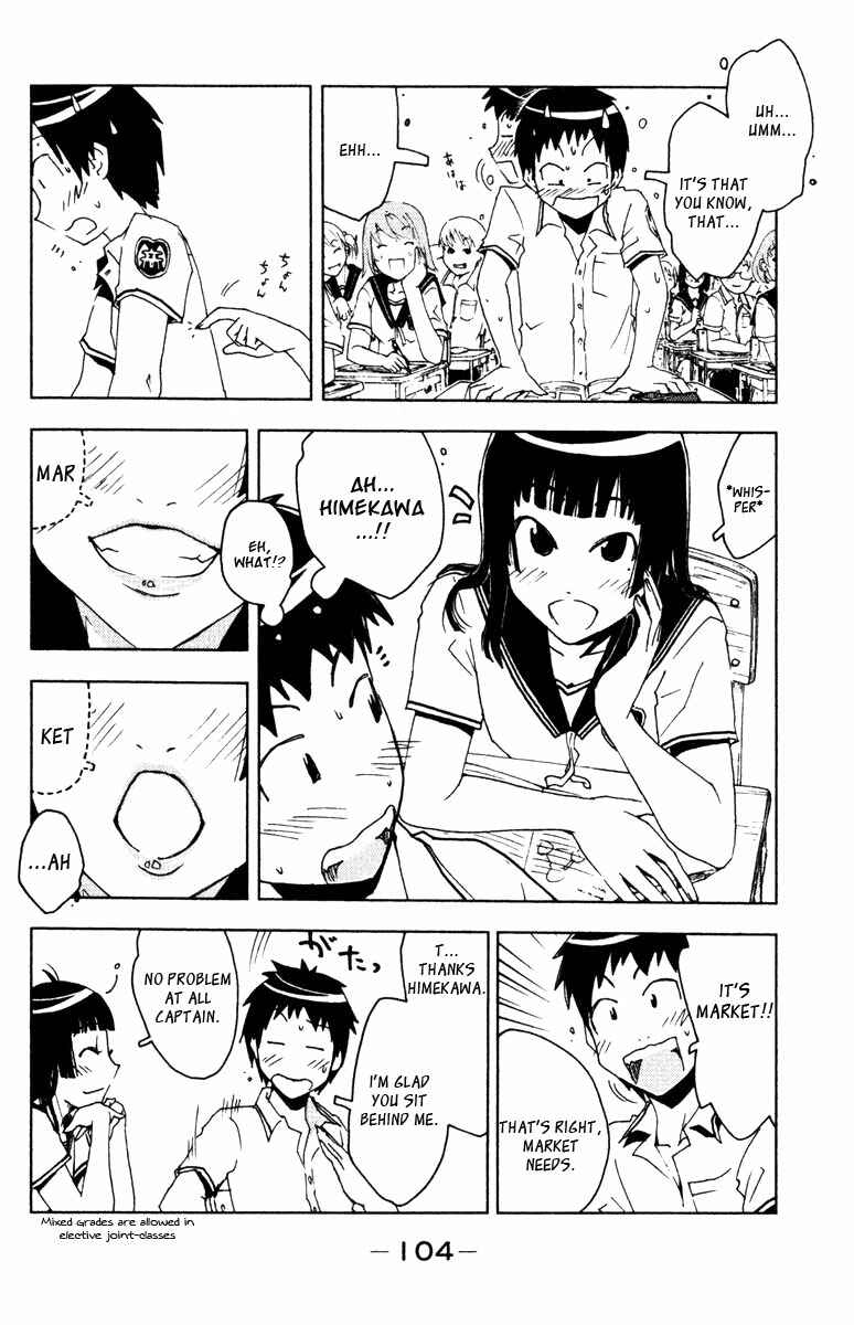 Page 2 Chapter 84 Kenkoo Zenrakei Suieibu Umishou