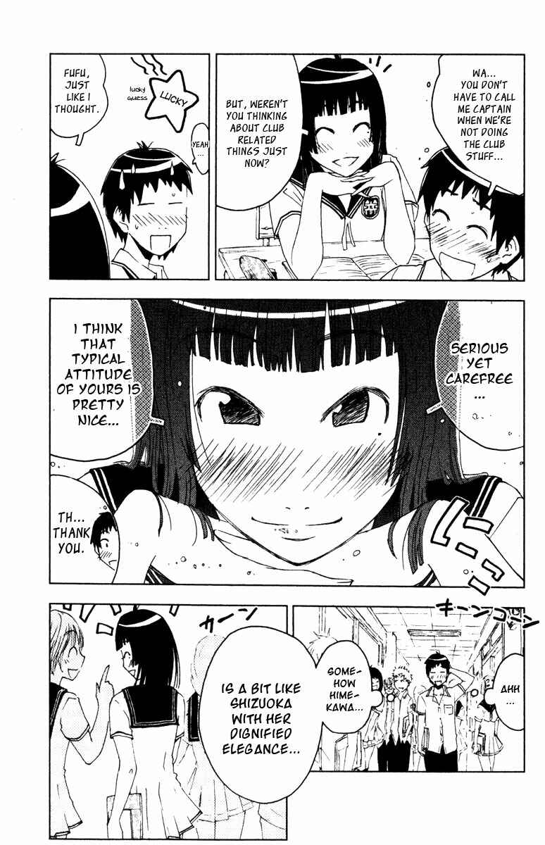Page 3 Chapter 84 Kenkoo Zenrakei Suieibu Umishou