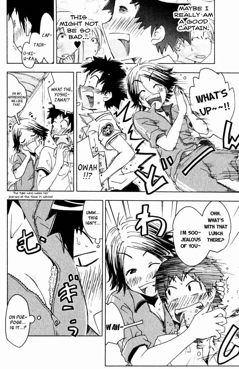 Page 6 Chapter 84 Kenkoo Zenrakei Suieibu Umishou