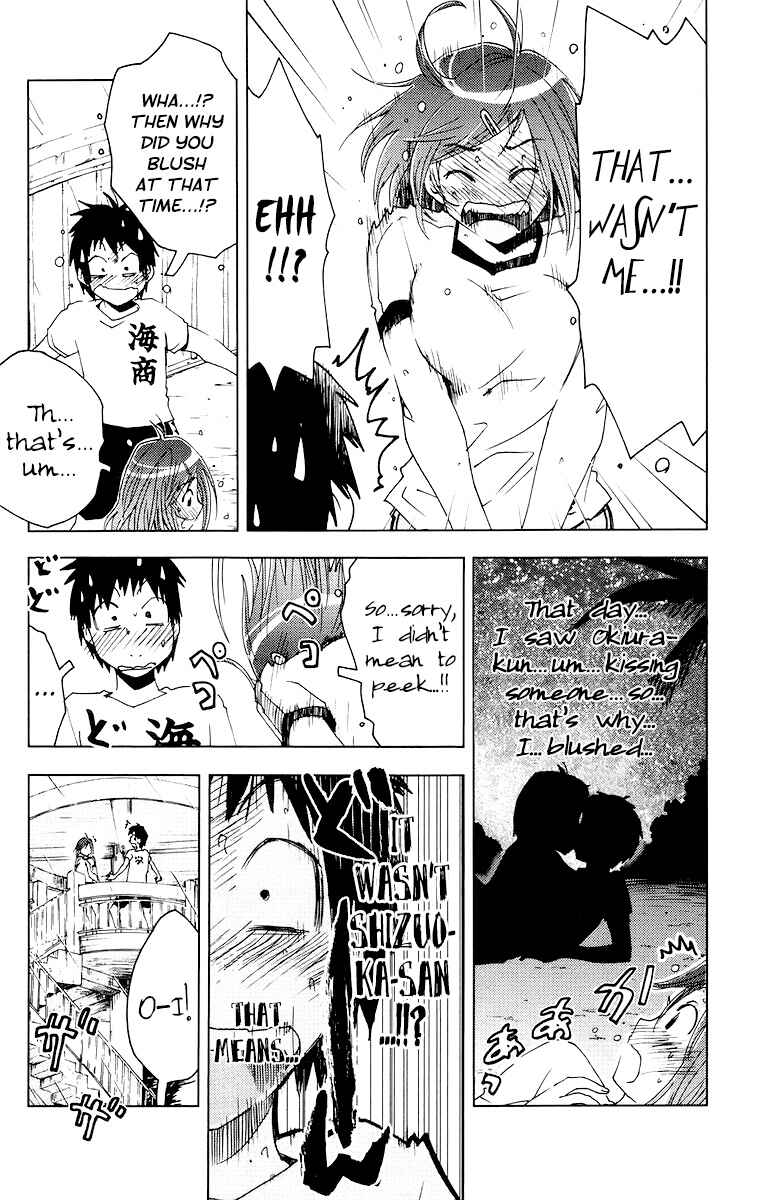 Page 2 Chapter 67 Kenkoo Zenrakei Suieibu Umishou