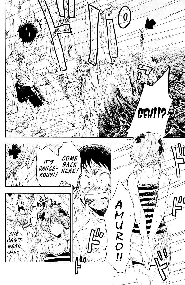 Page 6 Chapter 67 Kenkoo Zenrakei Suieibu Umishou