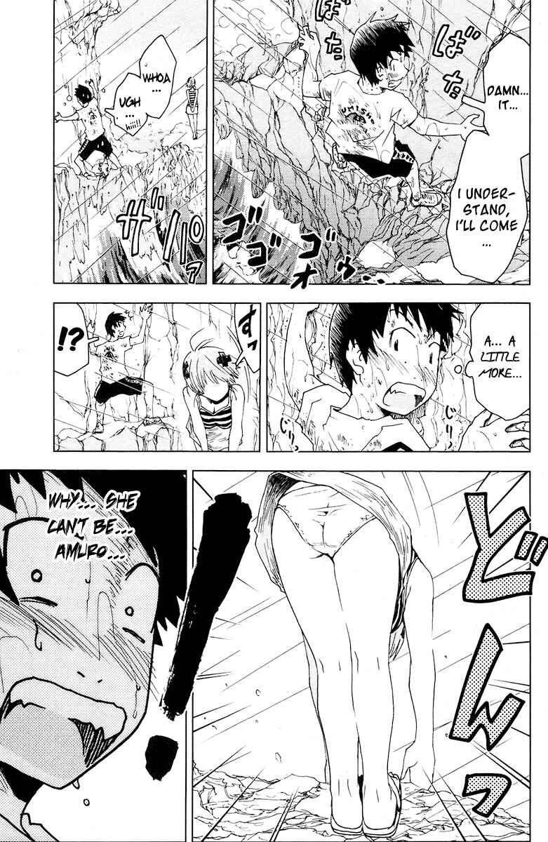 Page 7 Chapter 67 Kenkoo Zenrakei Suieibu Umishou