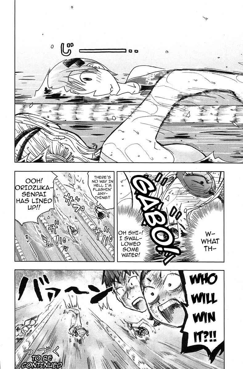 Page 10 Chapter 31 Kenkoo Zenrakei Suieibu Umishou