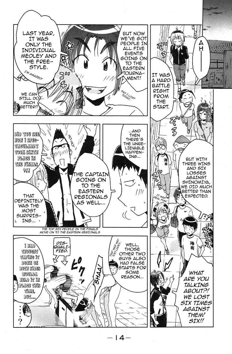 Page 2 Chapter 31 Kenkoo Zenrakei Suieibu Umishou