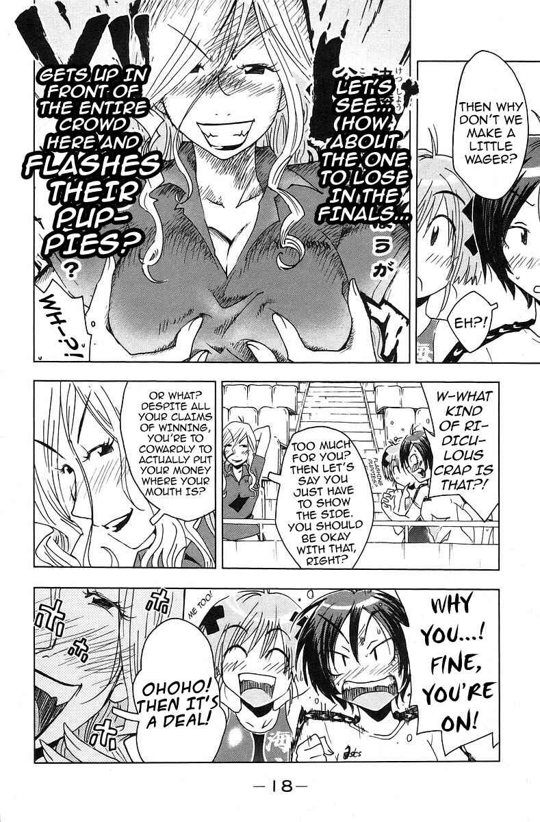 Page 6 Chapter 31 Kenkoo Zenrakei Suieibu Umishou