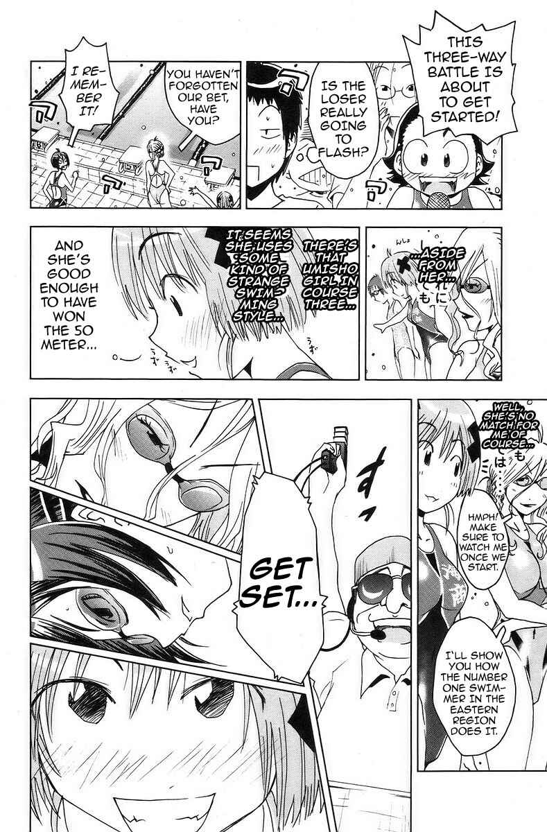 Page 8 Chapter 31 Kenkoo Zenrakei Suieibu Umishou