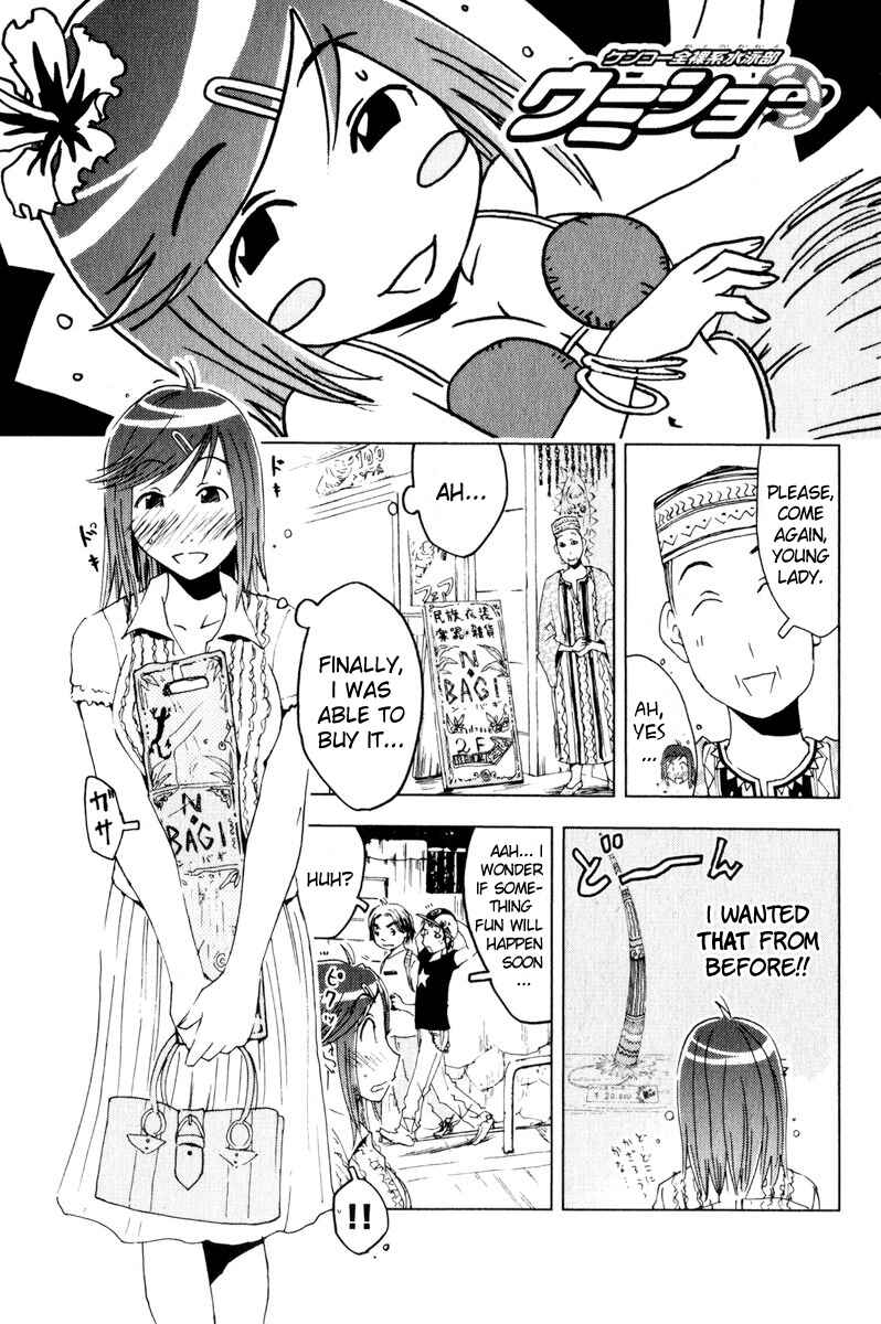 Page 1 Chapter 57 Kenkoo Zenrakei Suieibu Umishou