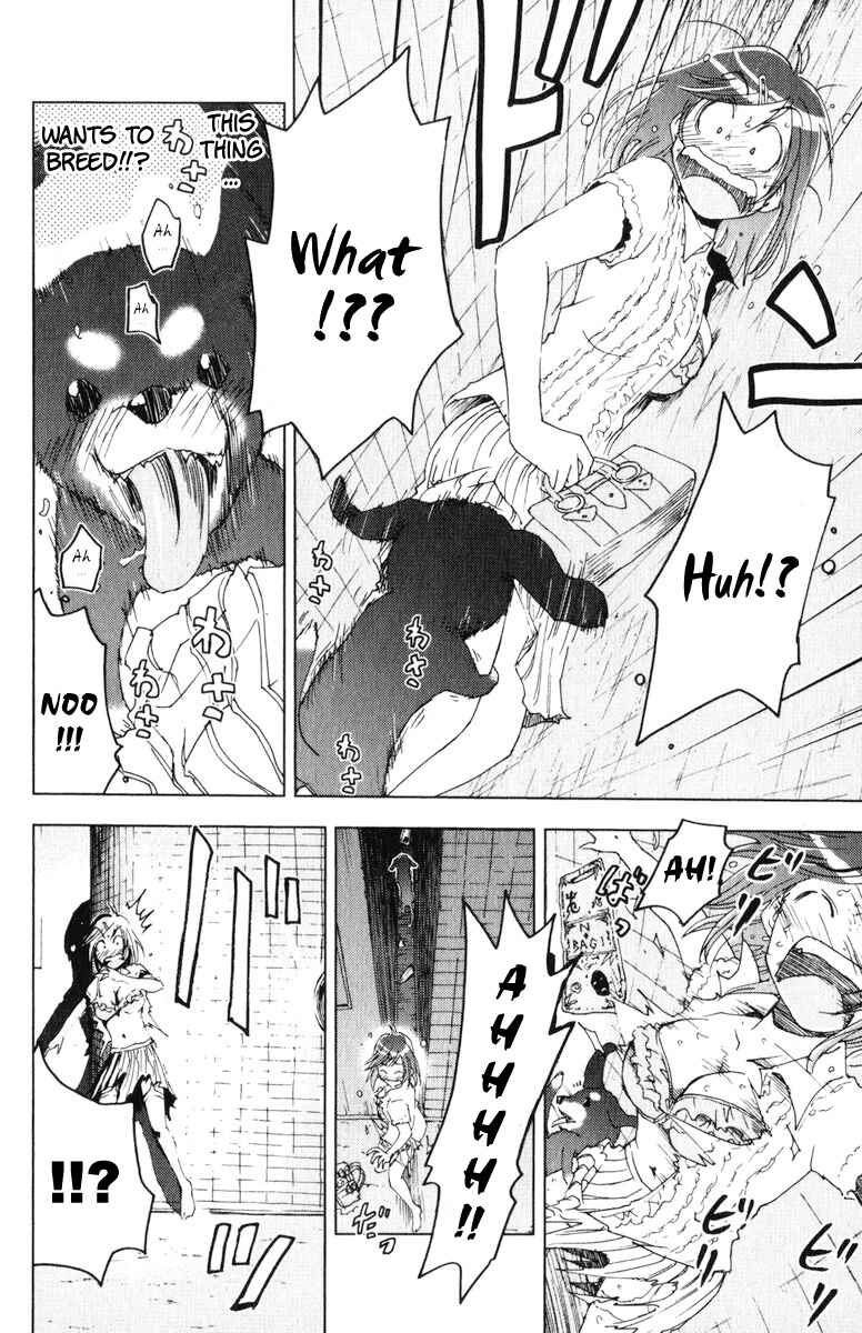 Page 8 Chapter 57 Kenkoo Zenrakei Suieibu Umishou