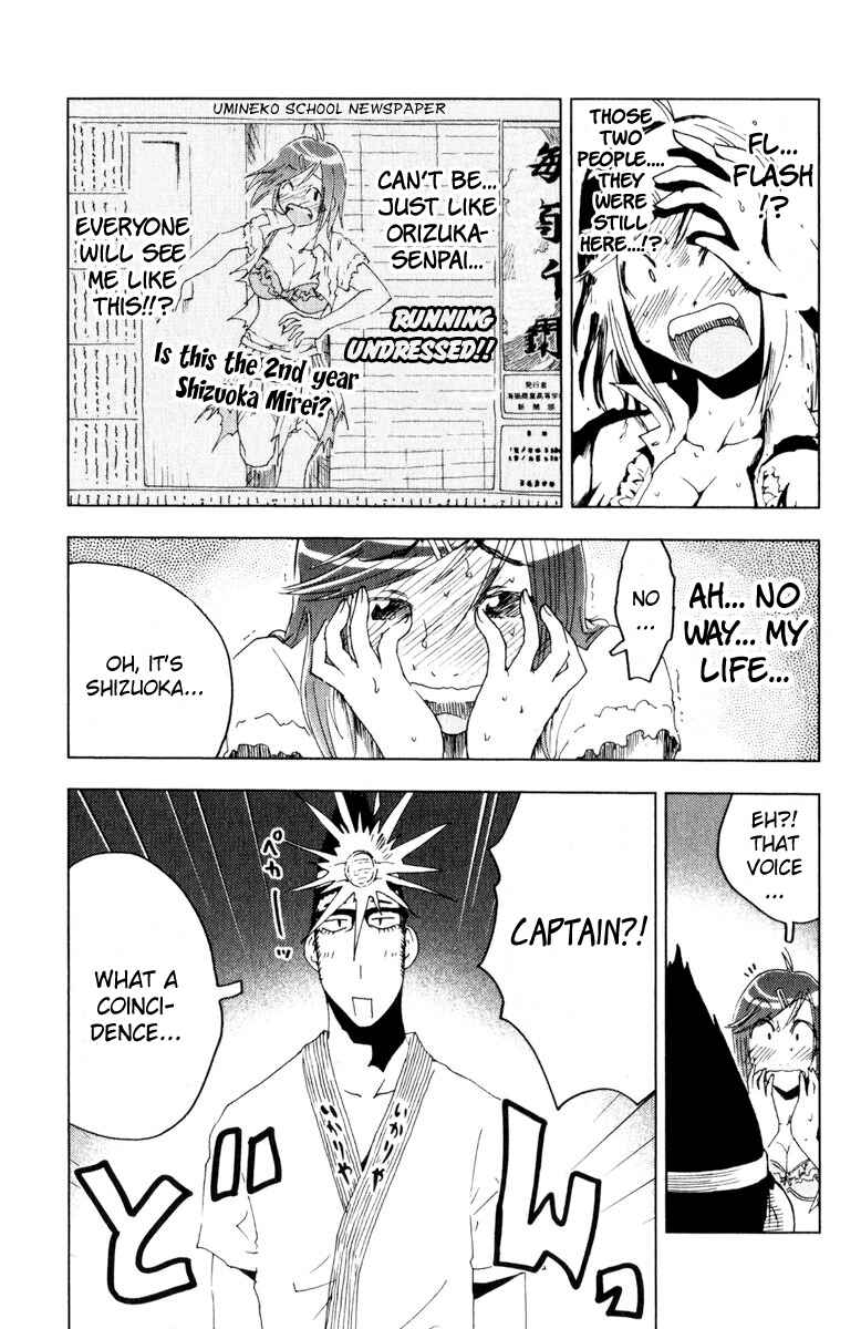 Page 9 Chapter 57 Kenkoo Zenrakei Suieibu Umishou