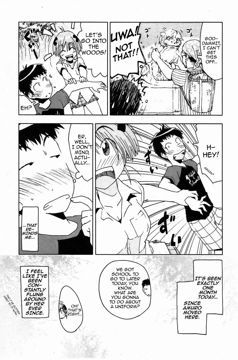 Page 3 Chapter 14 Kenkoo Zenrakei Suieibu Umishou
