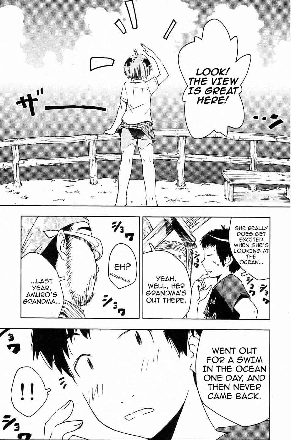 Page 7 Chapter 14 Kenkoo Zenrakei Suieibu Umishou