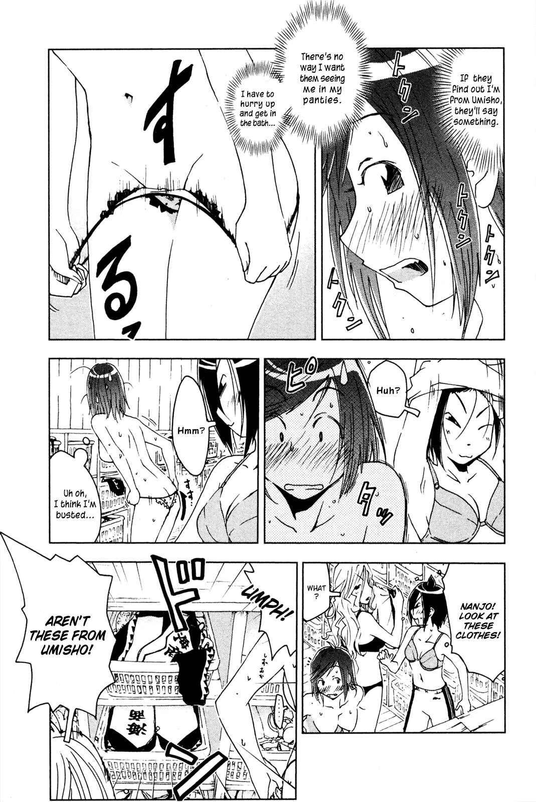 Page 5 Chapter 47 Kenkoo Zenrakei Suieibu Umishou