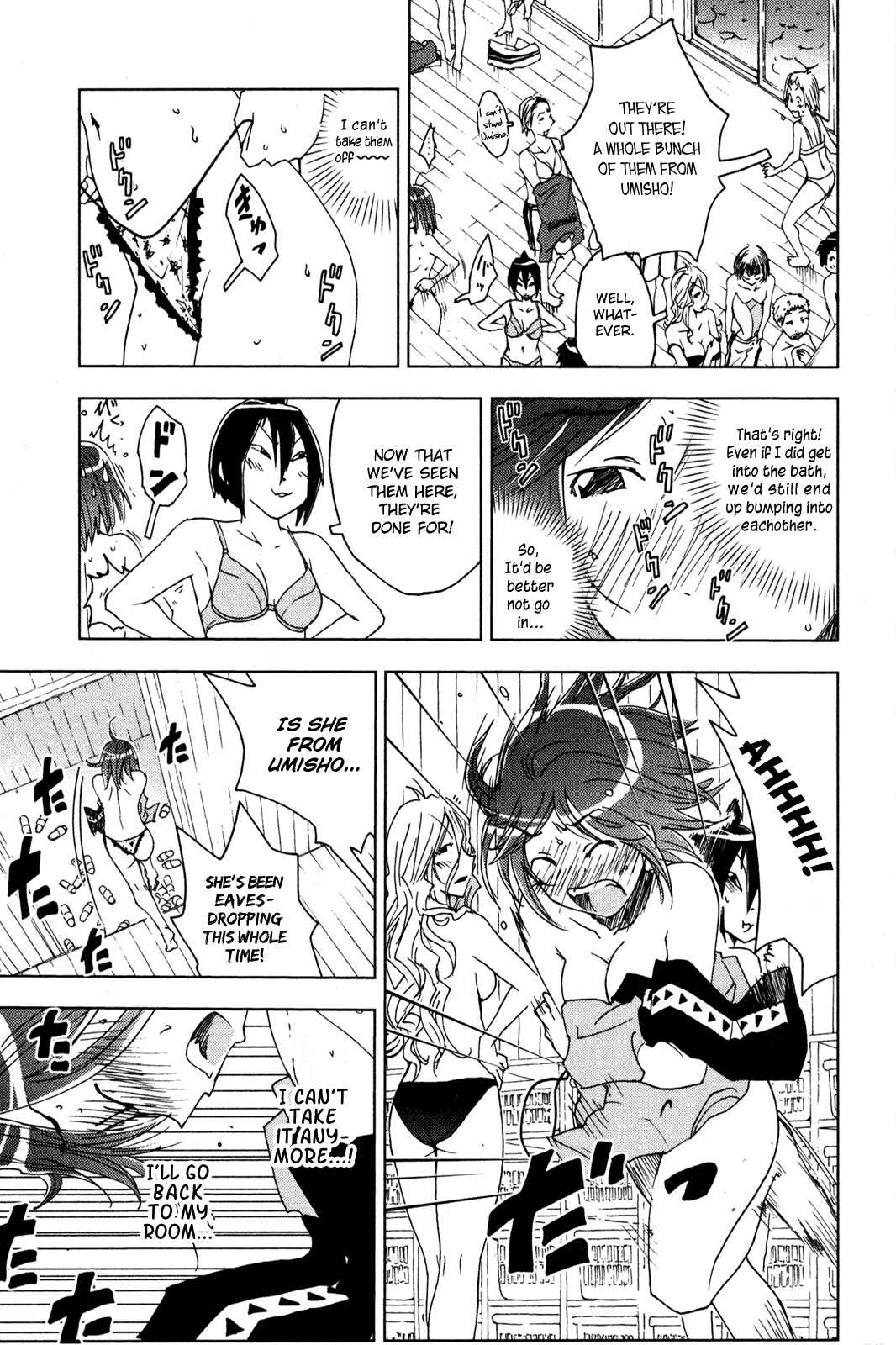 Page 7 Chapter 47 Kenkoo Zenrakei Suieibu Umishou