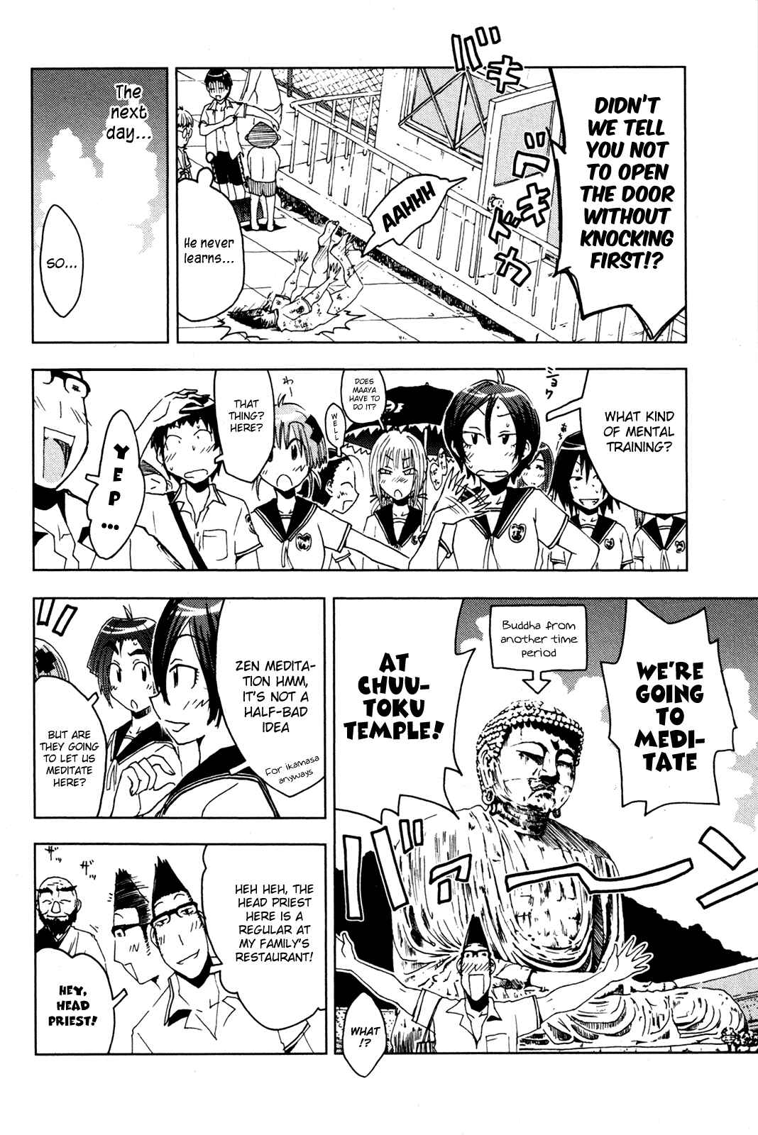 Page 2 Chapter 45 Kenkoo Zenrakei Suieibu Umishou