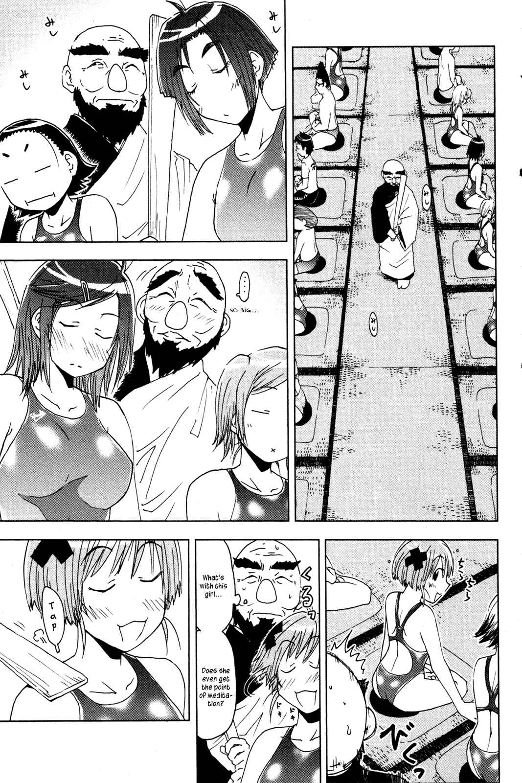 Page 5 Chapter 45 Kenkoo Zenrakei Suieibu Umishou