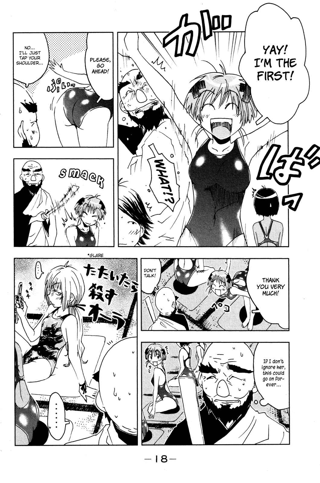 Page 6 Chapter 45 Kenkoo Zenrakei Suieibu Umishou