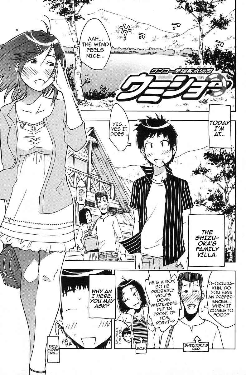 Page 1 Chapter 36 Kenkoo Zenrakei Suieibu Umishou