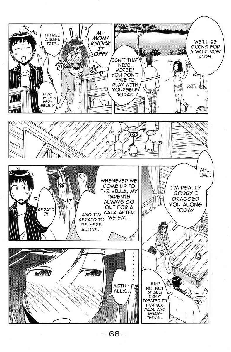 Page 4 Chapter 36 Kenkoo Zenrakei Suieibu Umishou