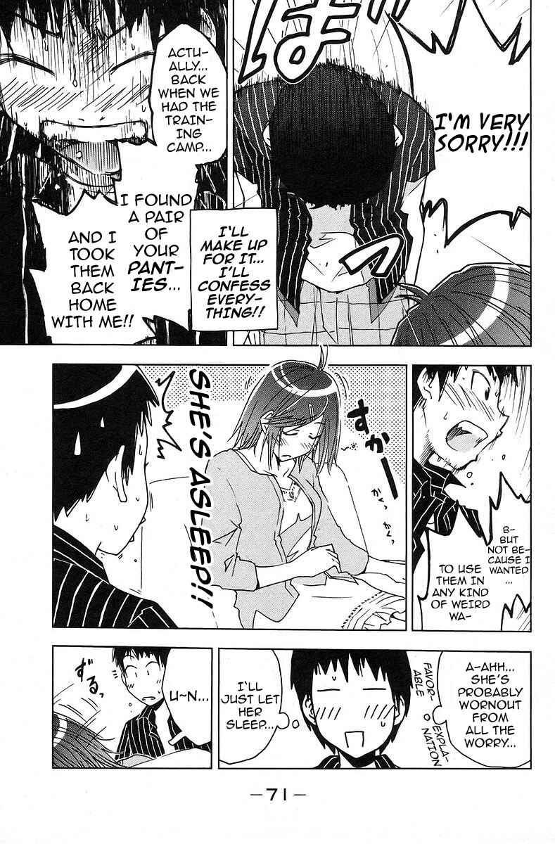 Page 7 Chapter 36 Kenkoo Zenrakei Suieibu Umishou