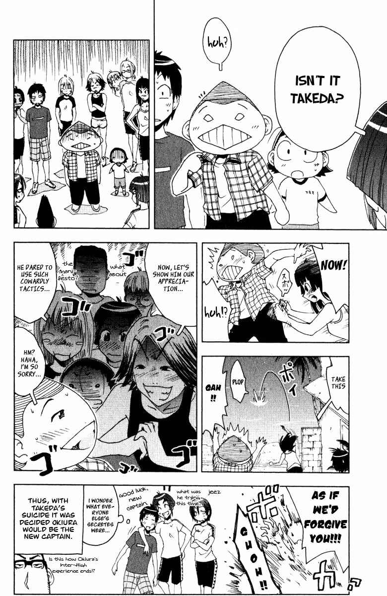 Page 10 Chapter 80 Kenkoo Zenrakei Suieibu Umishou