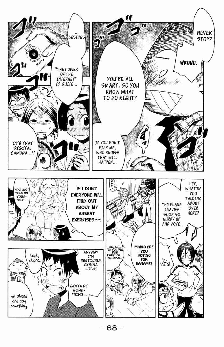 Page 6 Chapter 80 Kenkoo Zenrakei Suieibu Umishou