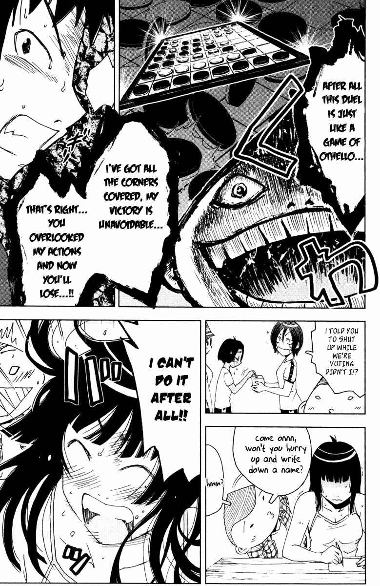 Page 7 Chapter 80 Kenkoo Zenrakei Suieibu Umishou