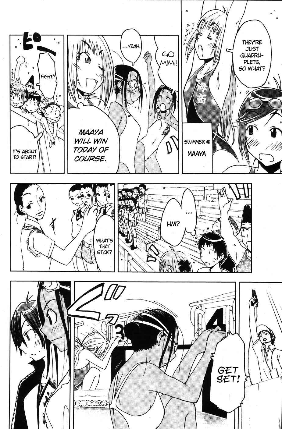 Page 2 Chapter 51 Kenkoo Zenrakei Suieibu Umishou
