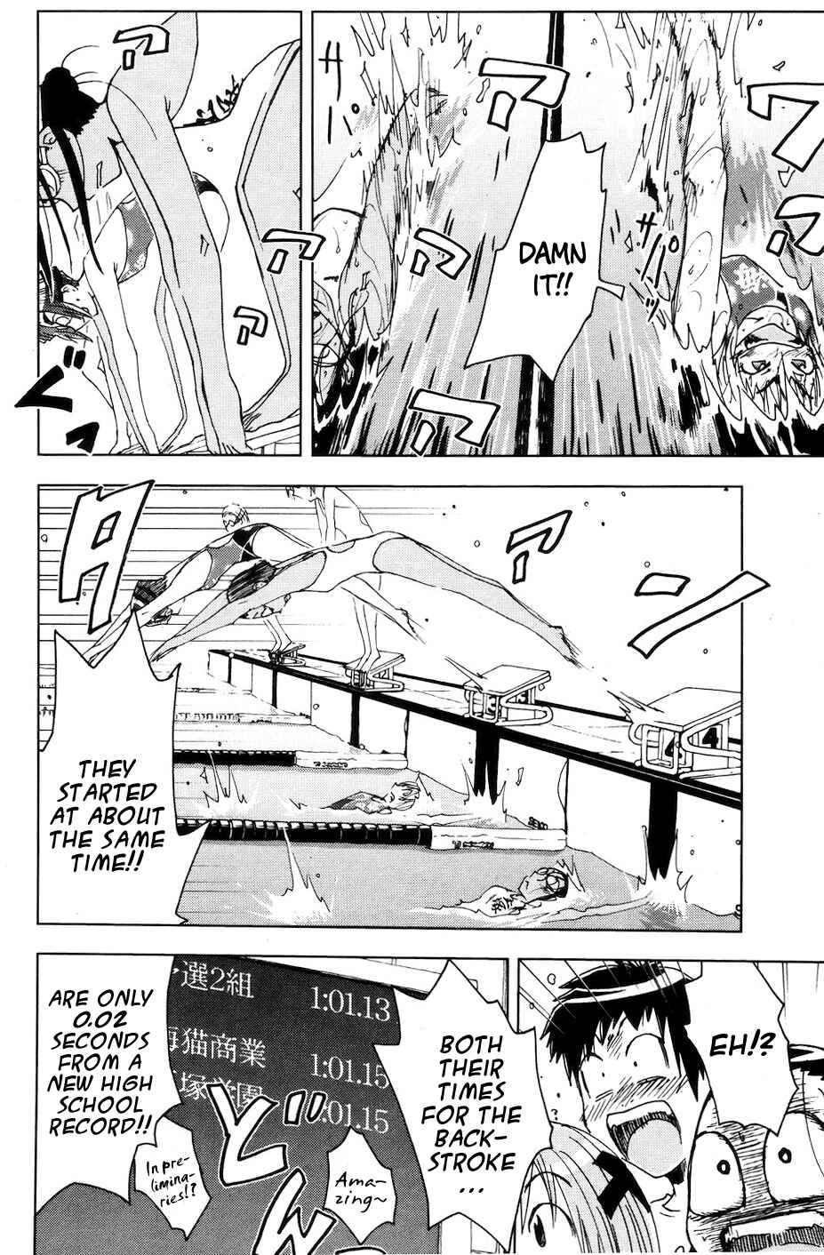 Page 6 Chapter 51 Kenkoo Zenrakei Suieibu Umishou