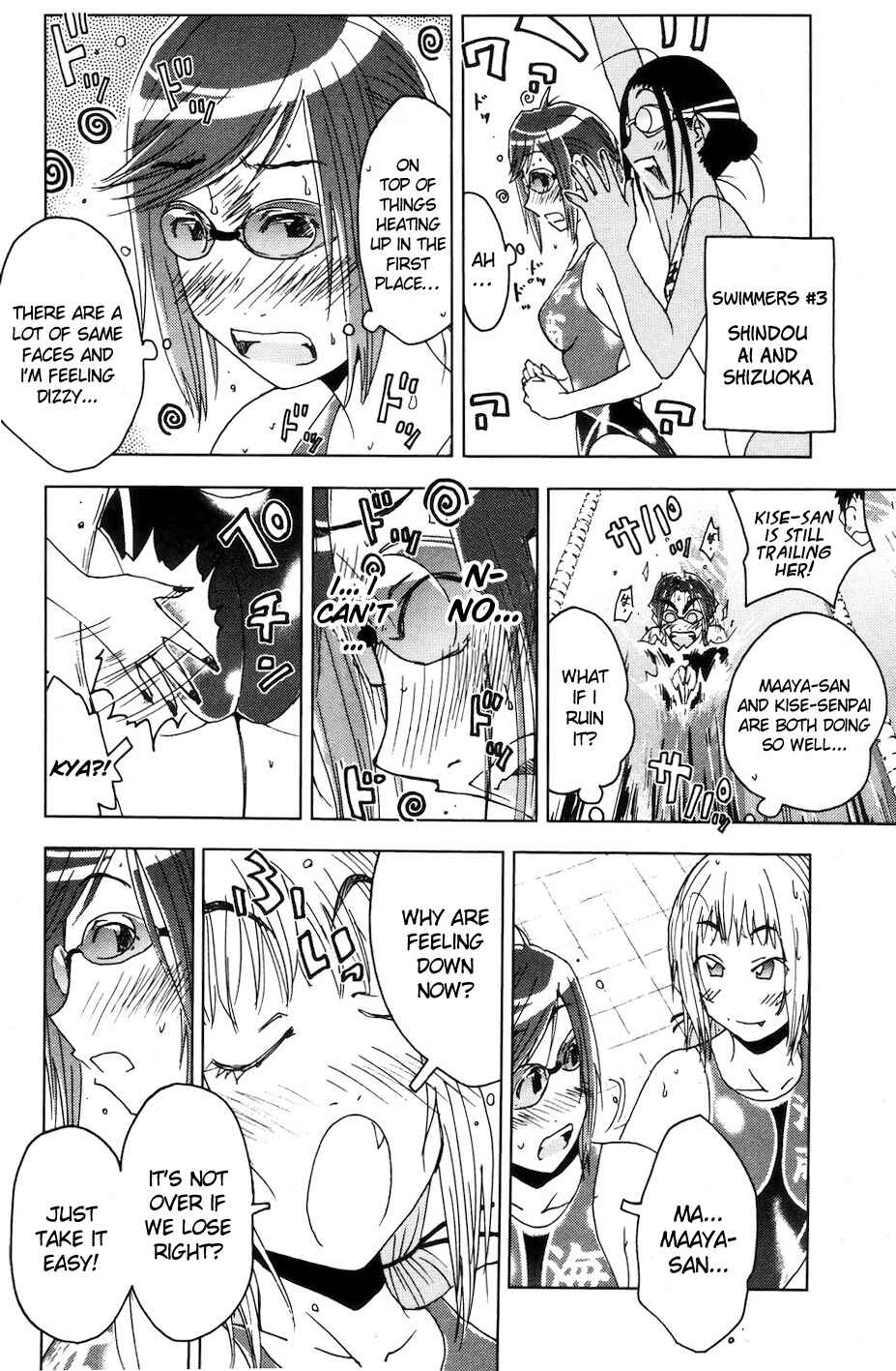 Page 8 Chapter 51 Kenkoo Zenrakei Suieibu Umishou
