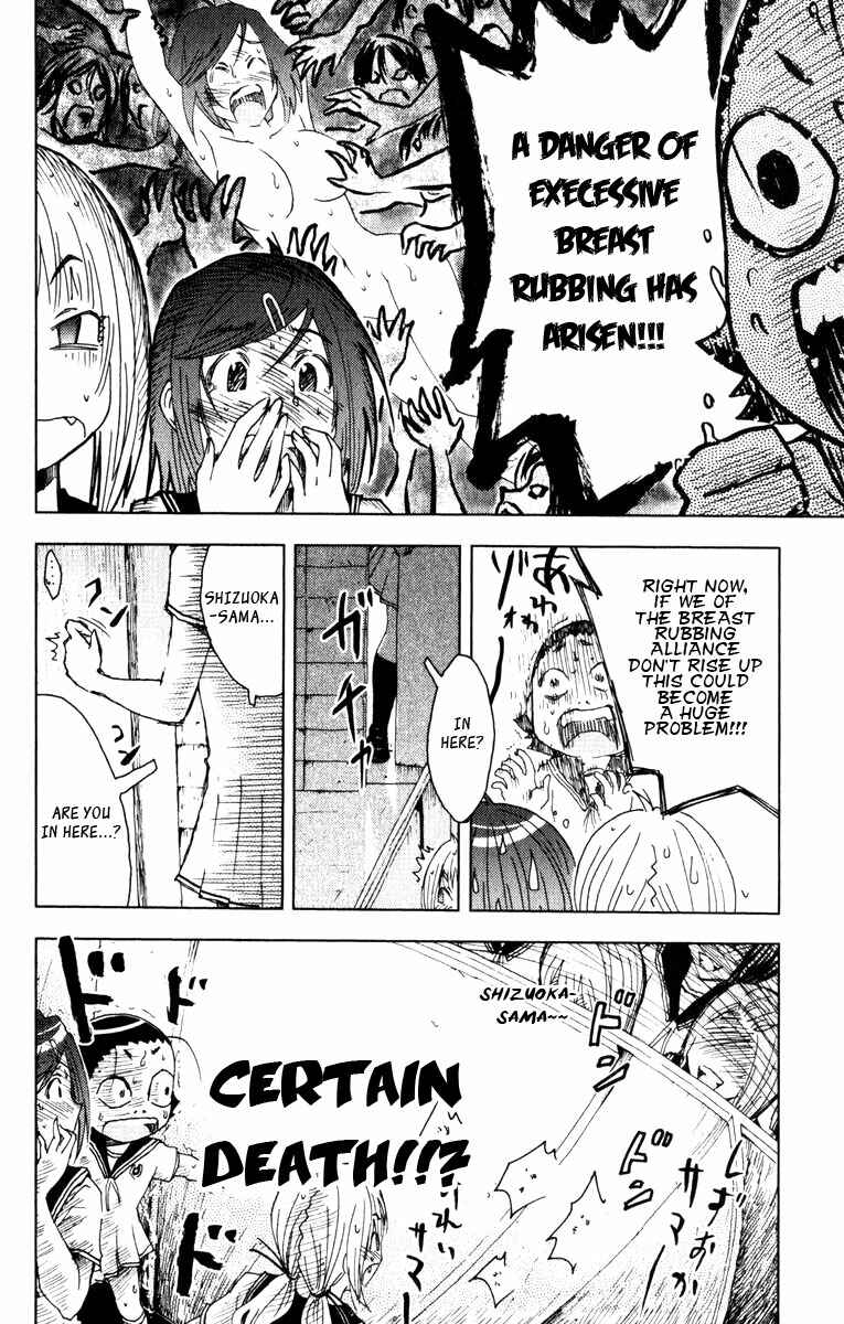 Page 10 Chapter 81 Kenkoo Zenrakei Suieibu Umishou