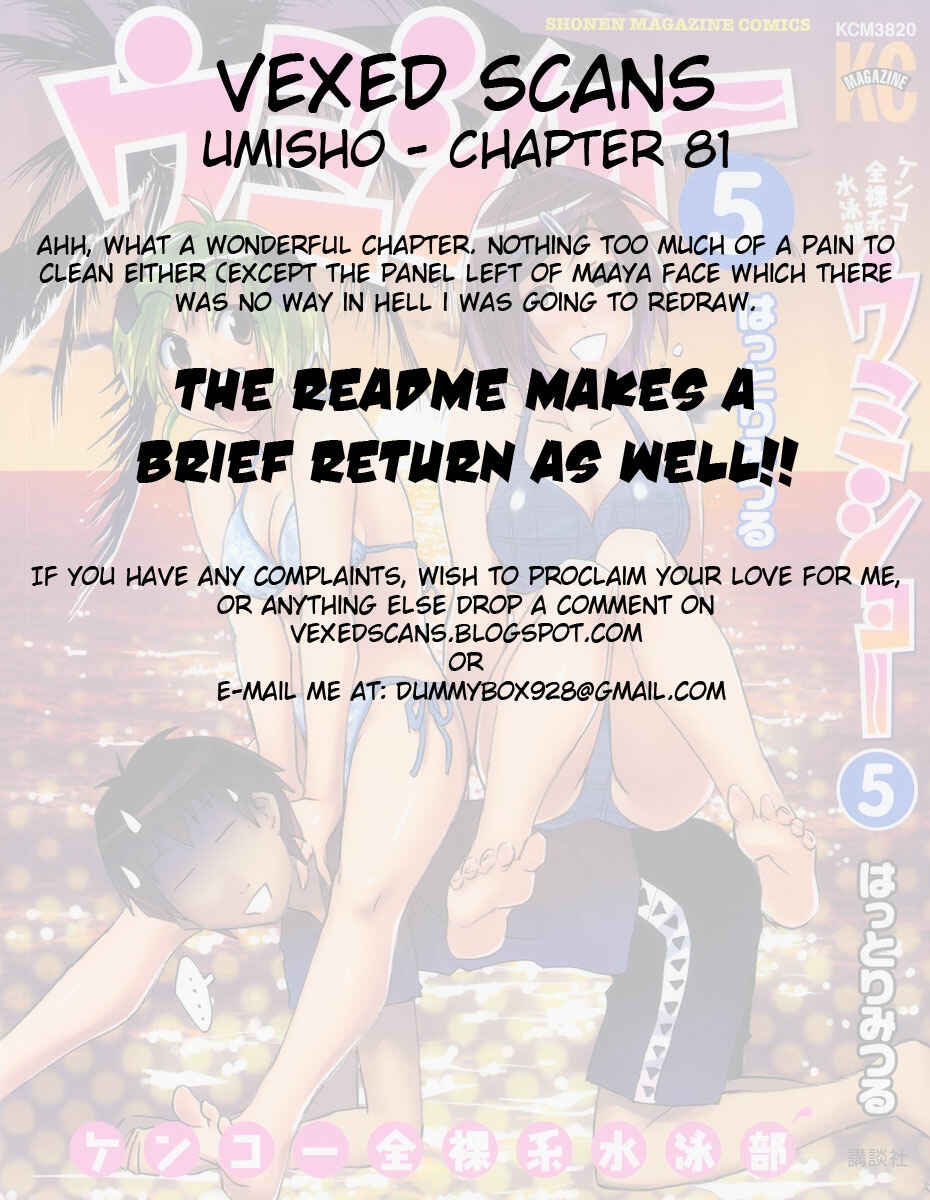Page 11 Chapter 81 Kenkoo Zenrakei Suieibu Umishou