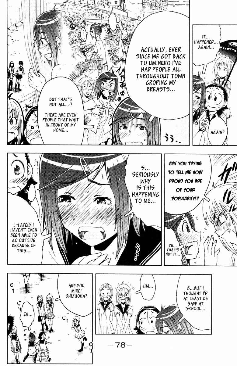 Page 6 Chapter 81 Kenkoo Zenrakei Suieibu Umishou