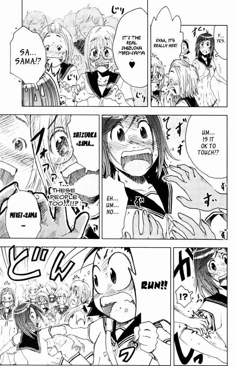 Page 7 Chapter 81 Kenkoo Zenrakei Suieibu Umishou