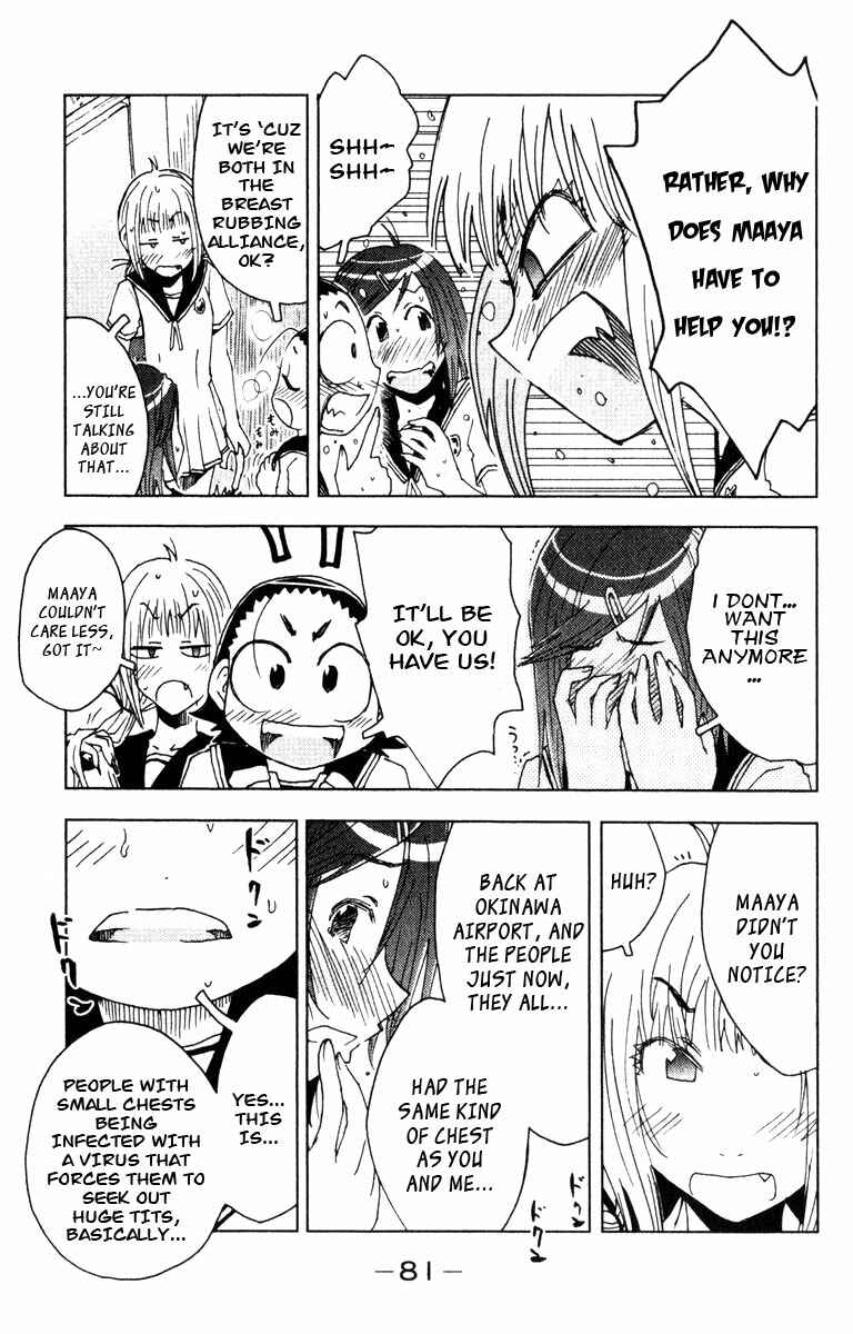 Page 9 Chapter 81 Kenkoo Zenrakei Suieibu Umishou