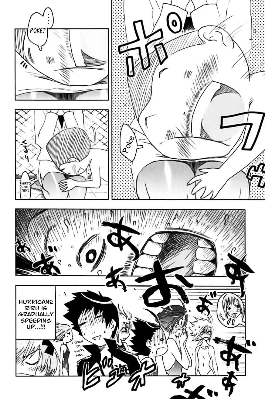 Page 10 Chapter 109 Kenkoo Zenrakei Suieibu Umishou