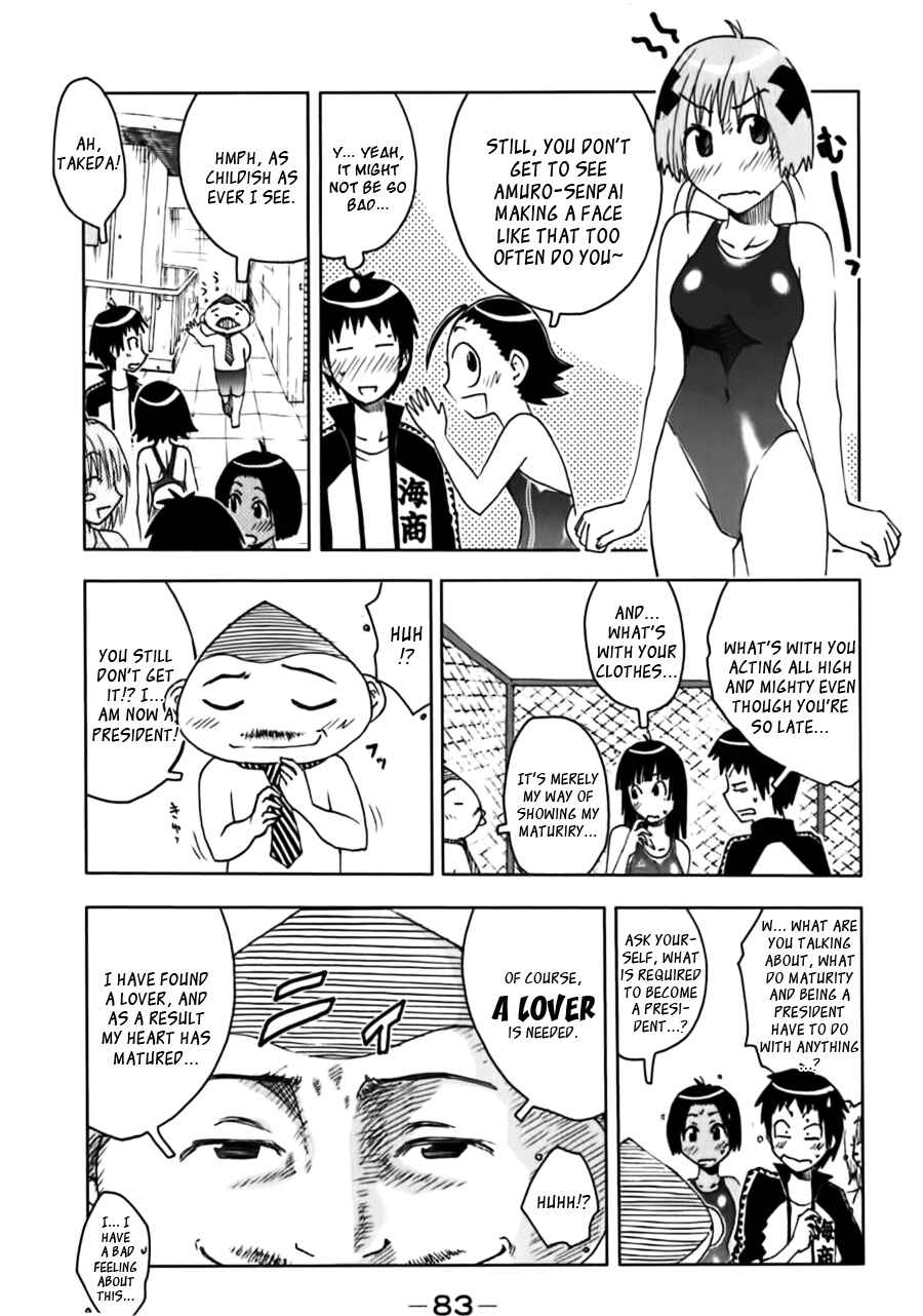 Page 7 Chapter 109 Kenkoo Zenrakei Suieibu Umishou
