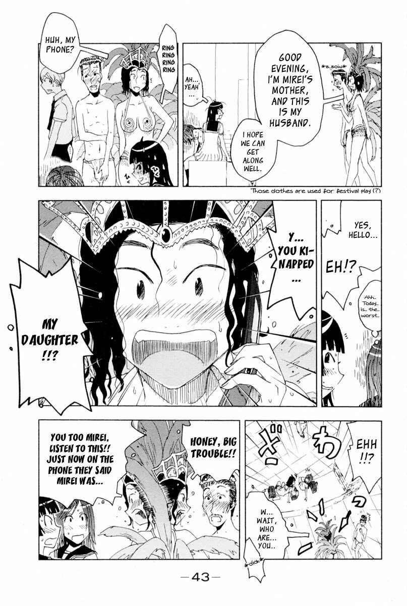 Page 10 Chapter 90 Kenkoo Zenrakei Suieibu Umishou
