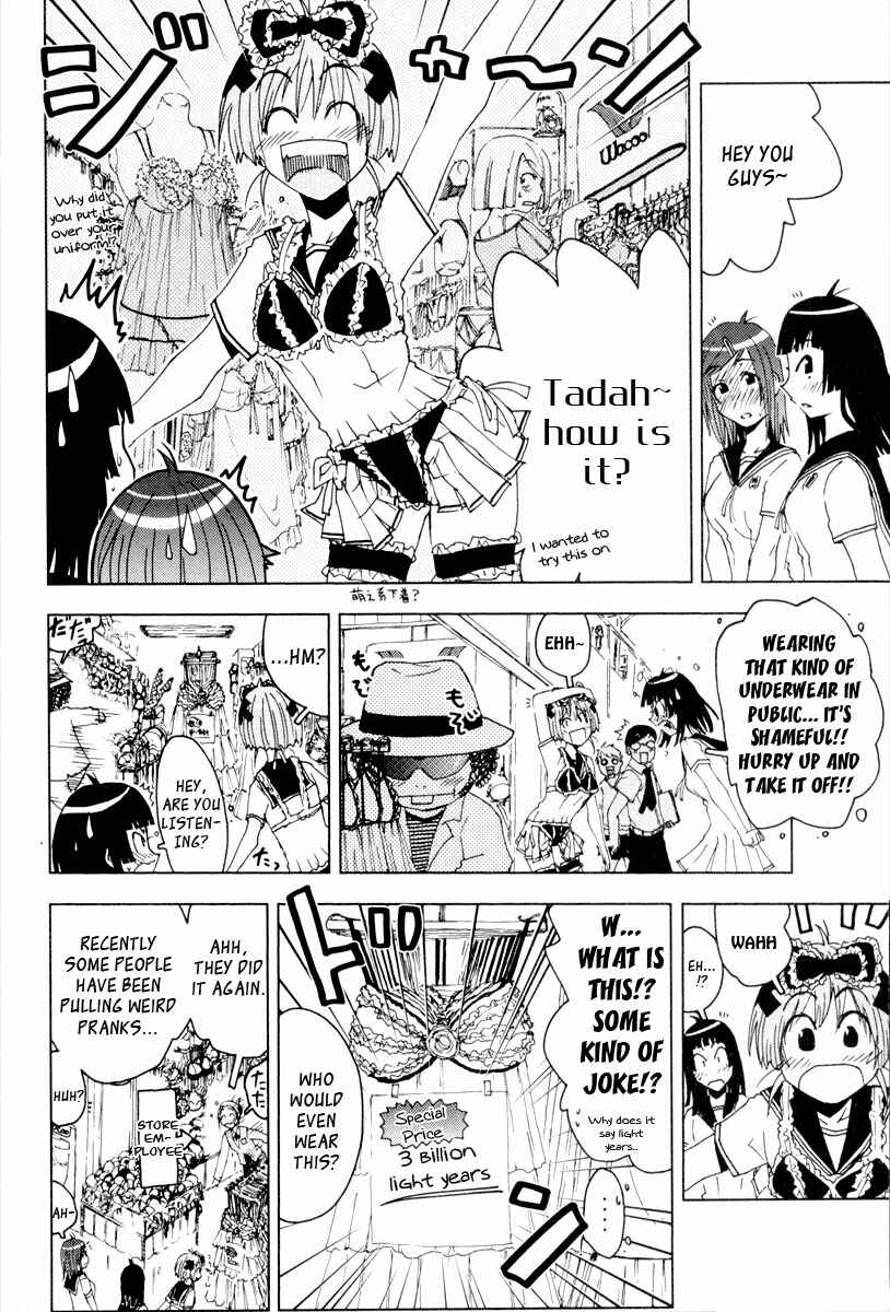 Page 3 Chapter 90 Kenkoo Zenrakei Suieibu Umishou