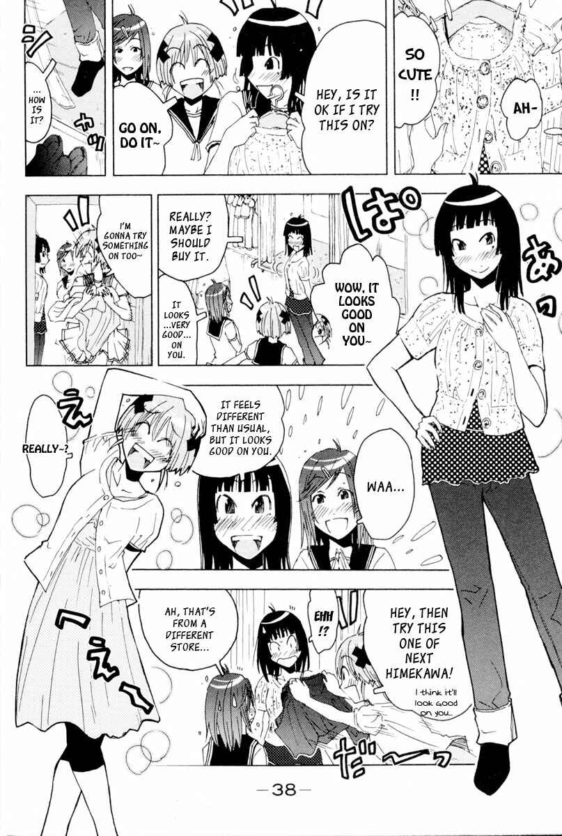 Page 5 Chapter 90 Kenkoo Zenrakei Suieibu Umishou
