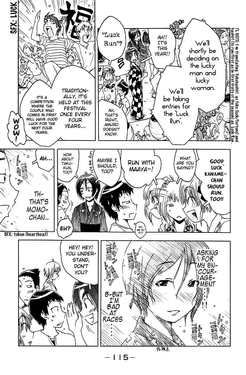 Page 10 Chapter 40 Kenkoo Zenrakei Suieibu Umishou