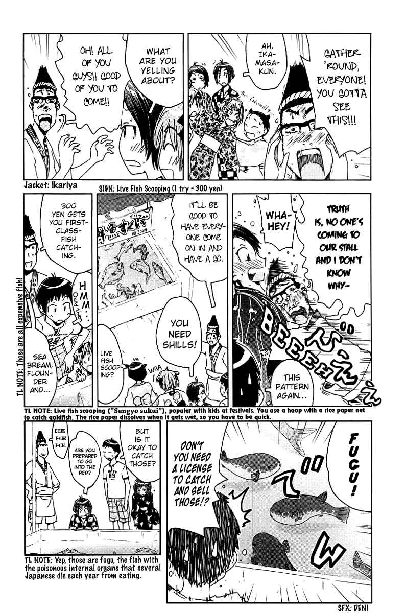 Page 5 Chapter 40 Kenkoo Zenrakei Suieibu Umishou