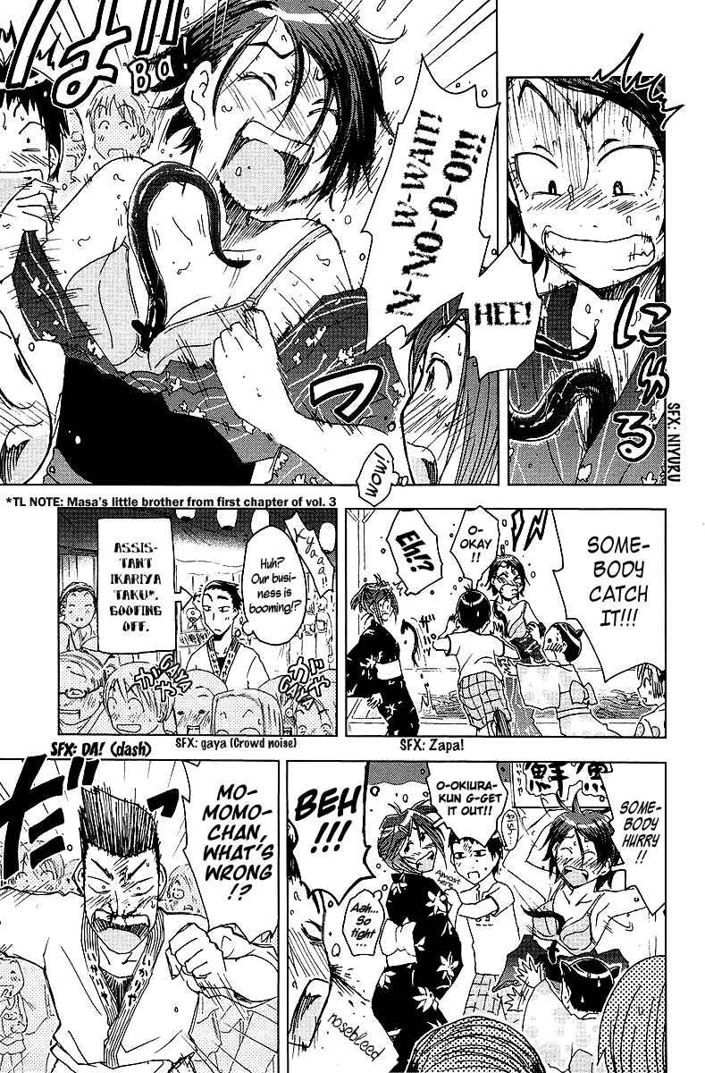 Page 8 Chapter 40 Kenkoo Zenrakei Suieibu Umishou